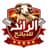 الرائد للذبائح
